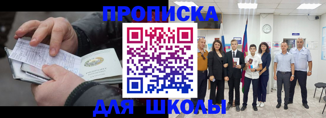 найти адрес прописки в Валуйках