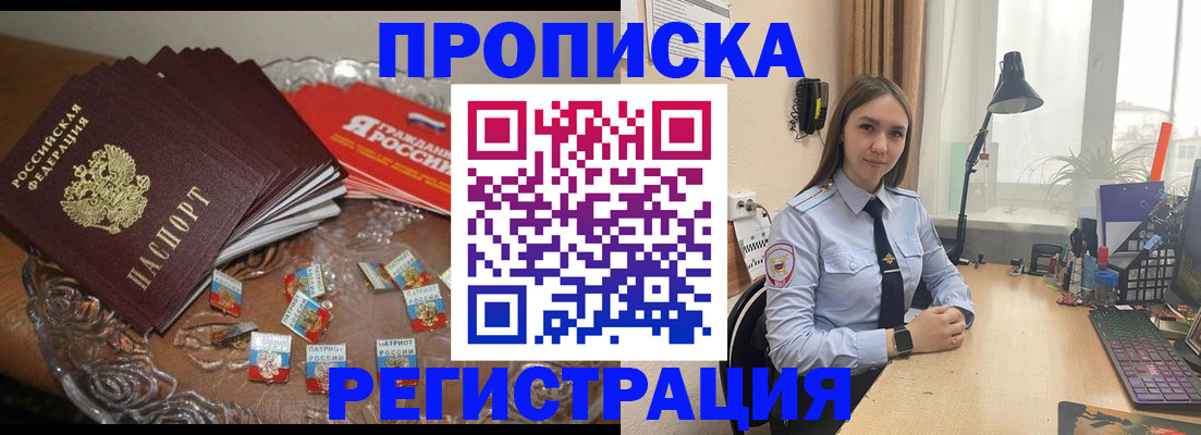 регистрация для школы в Валуйках